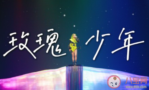 哪朵玫瑰沒有荊棘是什么歌 《玫瑰少年》完整版歌詞在線聽歌