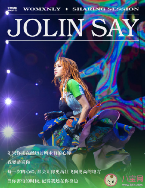 哪朵玫瑰沒有荊棘是什么歌 《玫瑰少年》完整版歌詞在線聽歌