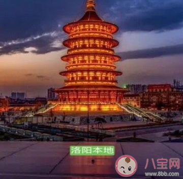 古代洛陽是什么樣的城市 為什么洛陽被稱為神都