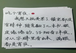 魯迅體emo文案句子 如何用魯迅的口吻emo