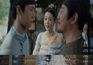 宋軼演的柳然是什么神仙老婆 柳然和百里弘毅最后在一起了嗎