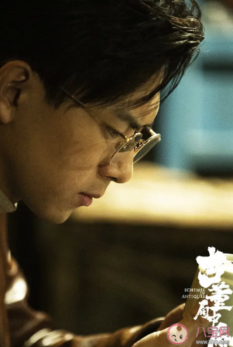 《古董局中局》影評怎么樣 《古董局中局》好不好看 《古董局中局》影評怎么樣 《古董局中局》好不好看