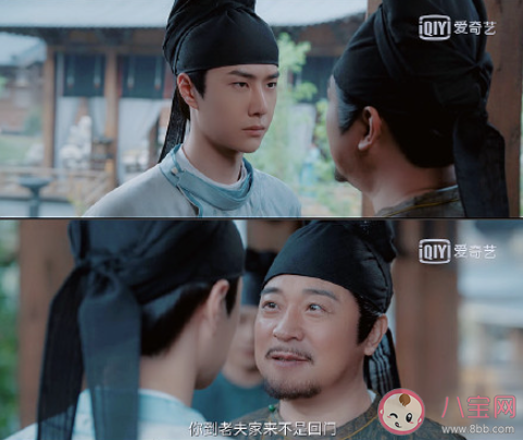 電視劇《風(fēng)起洛陽》觀后感 看了《風(fēng)起洛陽》的感受體會(huì)