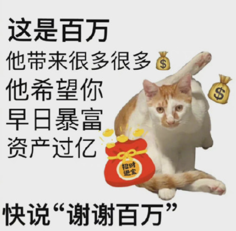 謝謝熹貴妃是什么梗 謝謝熹貴妃為什么火了