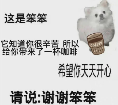 謝謝熹貴妃是什么梗 謝謝熹貴妃為什么火了