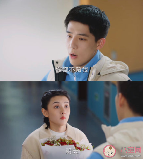 《陪你逐風(fēng)飛翔》觀后感怎么樣 《陪你逐風(fēng)飛翔》好不好看 《陪你逐風(fēng)飛翔》觀后感怎么樣 《陪你逐風(fēng)飛翔》好不好看