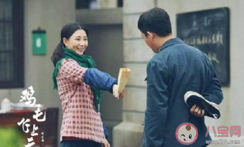 如何評價《雞毛飛上天》 電視劇《雞毛飛上天》怎樣