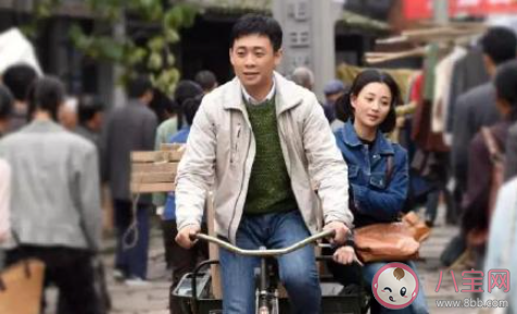 如何評價《雞毛飛上天》 電視劇《雞毛飛上天》怎樣