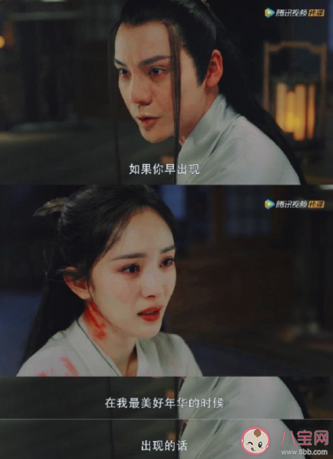 你對《斛珠夫人》大結局滿意嗎 方諸到底下線了沒