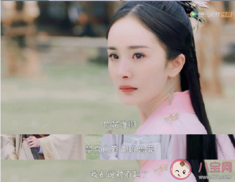 你對《斛珠夫人》大結局滿意嗎 方諸到底下線了沒