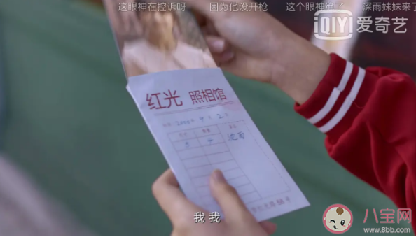 《誰是兇手》是根據真實事件改編的嗎 《誰是兇手》的兇手是誰 《誰是兇手》是根據真實事件改編的嗎 《誰是兇手》的兇手是誰