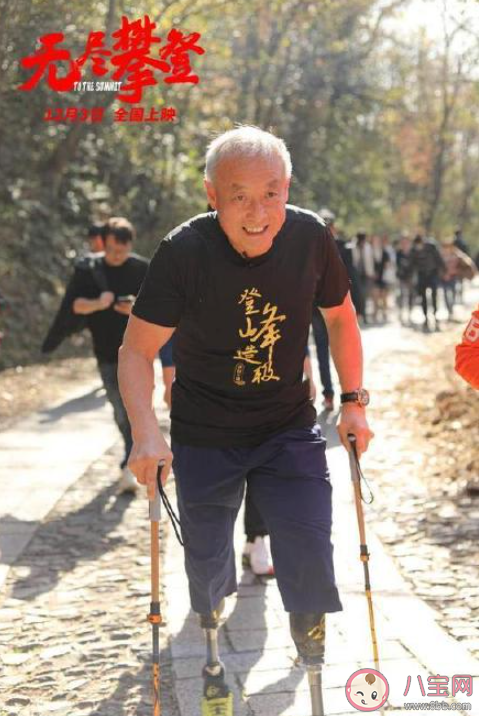 電影《無盡攀登》給了你哪些感觸 《無盡攀登》觀后感美篇大全 電影《無盡攀登》給了你哪些感觸 《無盡攀登》觀后感美篇大全