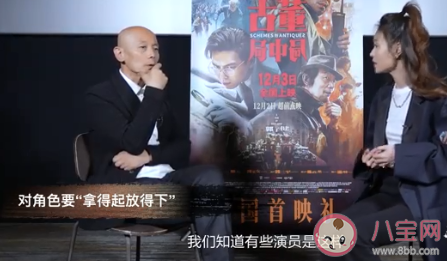 如何看待演員拍完戲走不出角色 為何很多演員都從戲中走不出來