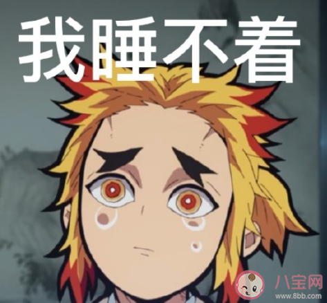 如何評價《鬼滅之刃游郭篇》 《鬼滅之刃游郭篇》好看嗎