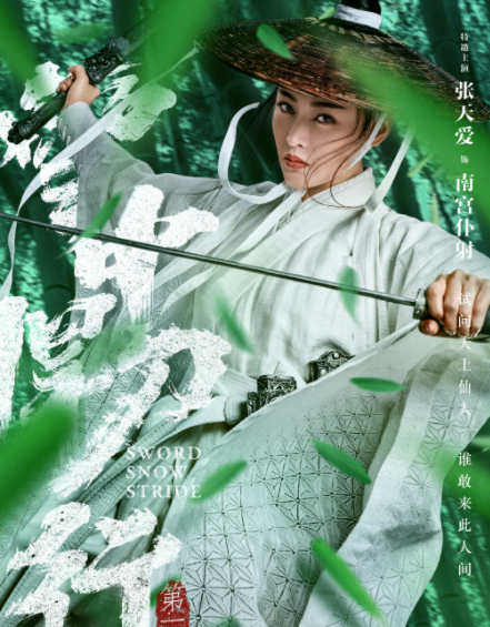 《雪中悍刀行》小說各人物大結局是什么 《雪中悍刀行》全角色大結局介紹