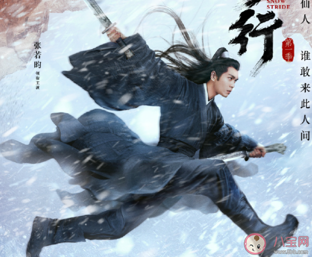 《雪中悍刀行》徐鳳年有幾個老婆孩子 徐鳳年的女兒是誰生的 《雪中悍刀行》徐鳳年有幾個老婆孩子 徐鳳年的女兒是誰生的