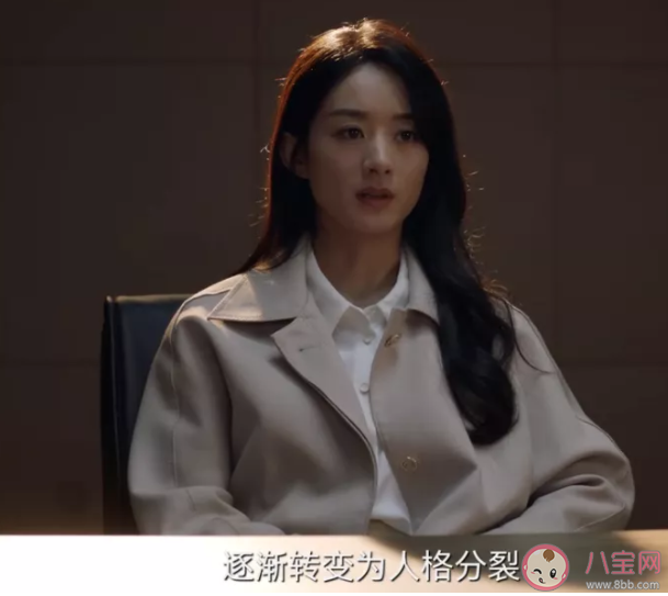 《誰是兇手》沈雨是壞人嗎 沈雨是個怎樣的人