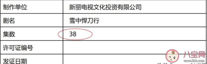 《雪中悍刀行》有第二季嗎 《雪中悍刀行》刪減多嗎