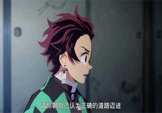 如何評價《鬼滅之刃游郭篇》 《鬼滅之刃游郭篇》好看嗎