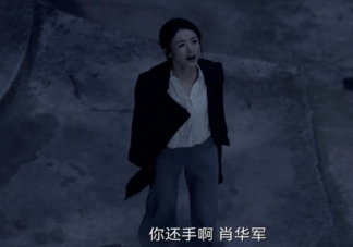 《誰(shuí)是兇手》沈雨是壞人嗎 沈雨是個(gè)怎樣的人
