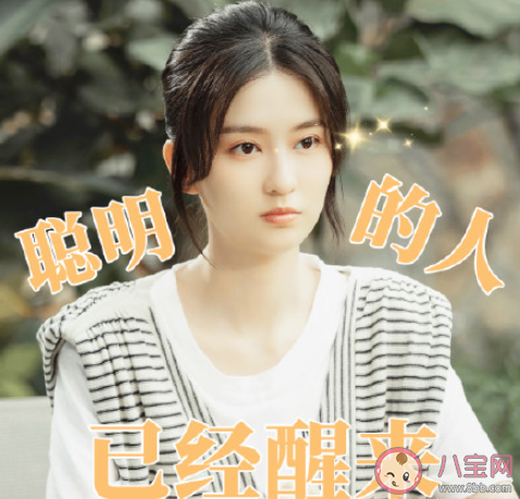 《沉睡花園》講的是什么故事 《沉睡花園》原著小說是什么