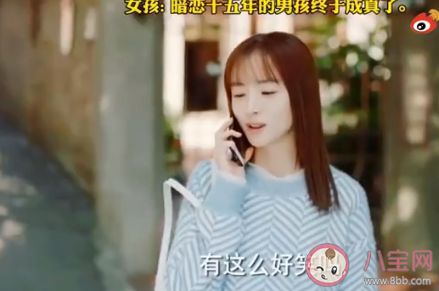 如何評價暗戀橘生淮南的多次翻拍 為什么這部劇翻拍這么多次 如何評價暗戀橘生淮南的多次翻拍 為什么這部劇翻拍這么多次