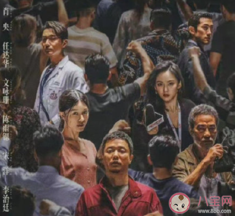 《誤殺2》中林日朗是好人還是壞人 如何看待林日朗這個人