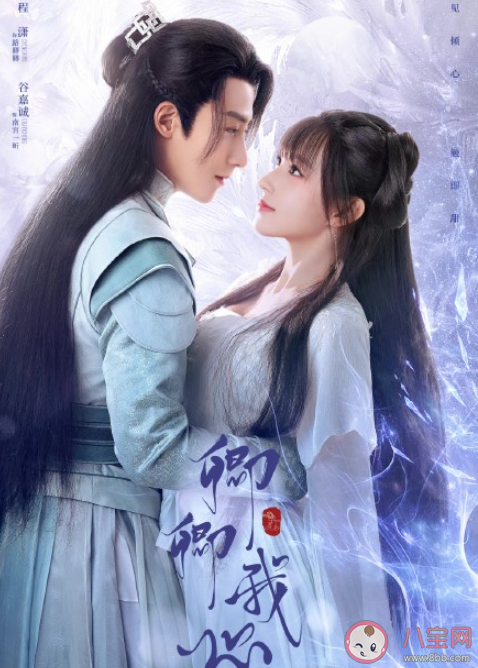 《卿卿我心》追劇日歷 《卿卿我心》追劇時(shí)間表