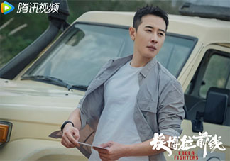 《埃博拉前線》鄭書鵬原型人物是誰 鄭書鵬原型故事是怎樣的