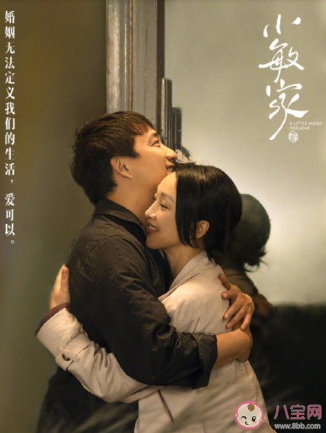 周深新歌《說聲你好》歌詞是什么 《說聲你好》完整版歌詞在線聽歌