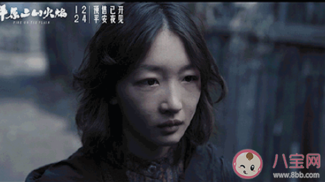 電影《平原上的火焰》原著小說是什么 《平原上的火焰》講的是什么故事