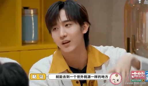 《大伙之家》第三期觀后感 《大伙之家》存在哪些問題