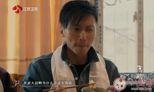 如何評價《百姓的味道》理塘站 看完《百姓的味道》理塘站感受如何