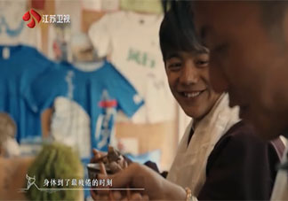 如何評價《百姓的味道》理塘站 看完《百姓的味道》理塘站感受如何