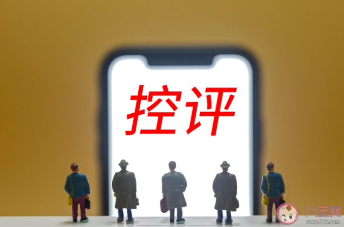 影視劇控評合法嗎 影視控評會帶來什么影響 影視劇控評合法嗎 影視控評會帶來什么影響