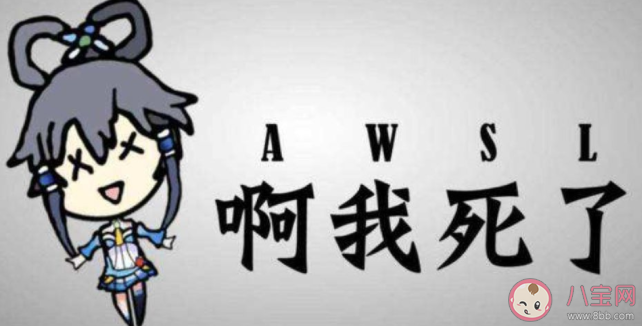 縮寫梗為什么流行起來 縮寫梗有必要嗎 縮寫梗為什么流行起來 縮寫梗有必要嗎