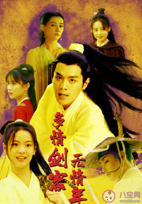 《雪中悍刀行》徐鳳年用的是什么武功 徐鳳年的武器有哪些