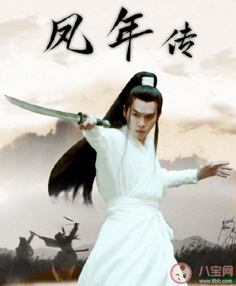 《雪中悍刀行》徐鳳年用的是什么武功 徐鳳年的武器有哪些