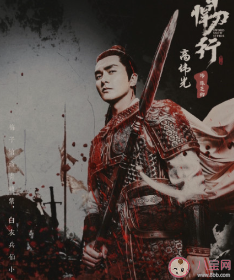 雪中悍刀行小人屠陳芝豹結局是什么 陳芝豹喜歡徐渭熊嗎 雪中悍刀行小人屠陳芝豹結局是什么 陳芝豹喜歡徐渭熊嗎