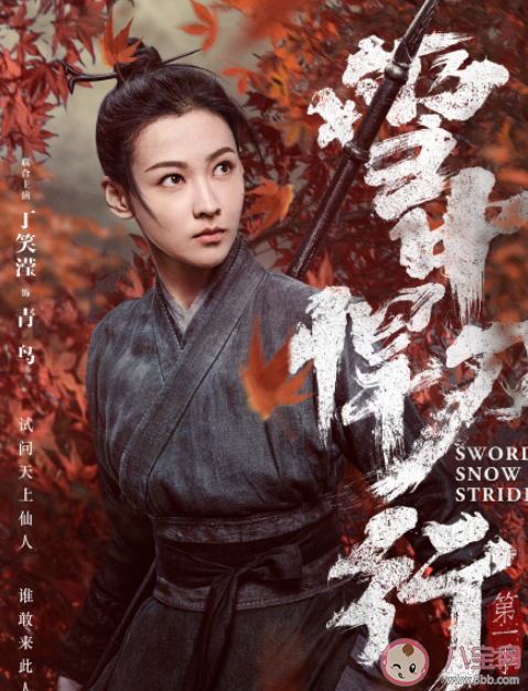 雪中悍刀行青鳥的結局是什么 青鳥最后和徐鳳年走了嗎 雪中悍刀行青鳥的結局是什么 青鳥最后和徐鳳年走了嗎