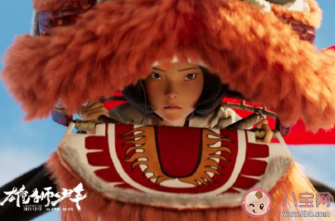 《雄獅少年》能成為賀歲檔票房黑馬嗎 這幾天你被《雄獅少年》刷屏了嗎