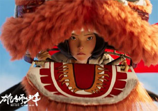 《雄獅少年》能成為賀歲檔票房黑馬嗎 這幾天你被《雄獅少年》刷屏了嗎