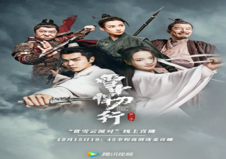 徐鳳年是什么時候喜歡姜泥 徐鳳年姜泥結局在一起了嗎