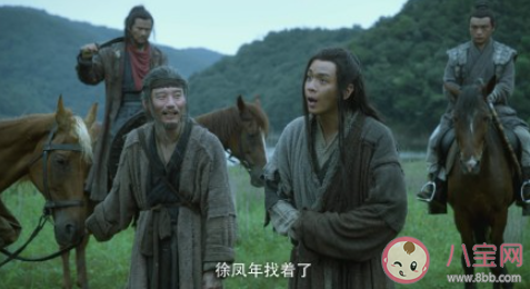 《雪中悍刀行》劍九黃老黃結局是什么 劍九黃最后遺言說了什么