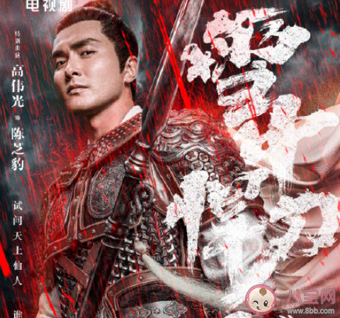 《雪中悍刀行》北涼王六義子結(jié)局是什么 六義子中誰(shuí)的結(jié)局意難平