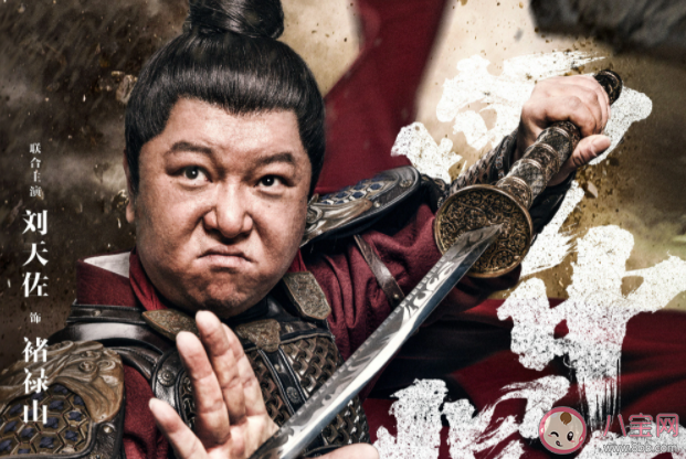 《雪中悍刀行》北涼王六義子結(jié)局是什么 六義子中誰(shuí)的結(jié)局意難平