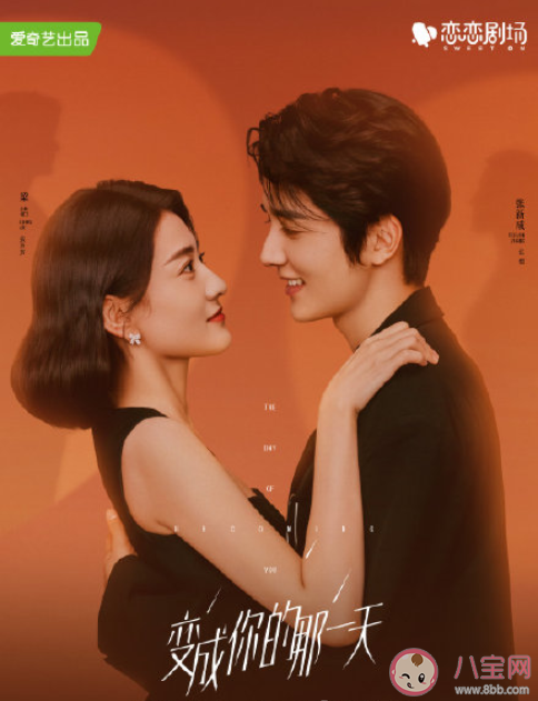 2021年度十大劇集是什么 年度十大劇集介紹