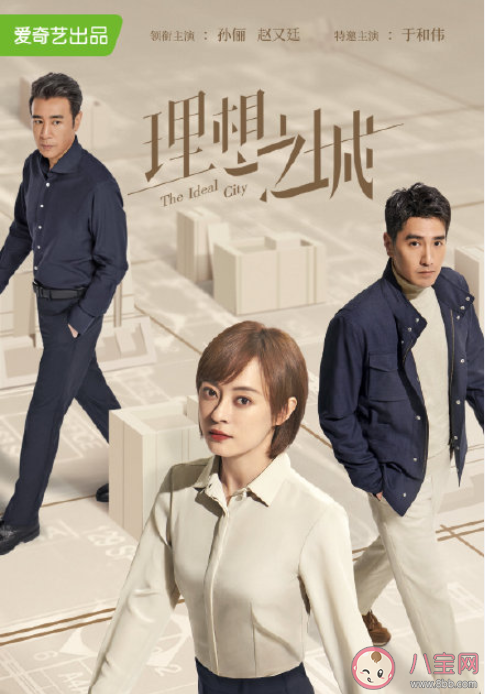 2021年度十大劇集是什么 年度十大劇集介紹