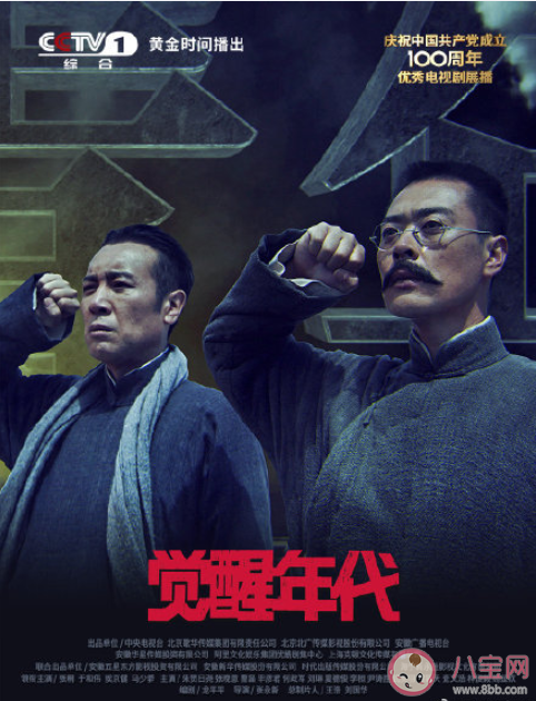 2021年度十大劇集是什么 年度十大劇集介紹