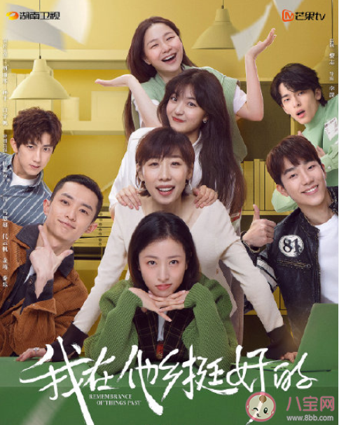 2021年度十大劇集是什么 年度十大劇集介紹